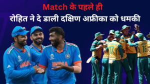 INDIA VS SOUTH AFRICA T20 FINAL MATCH PREVIEW